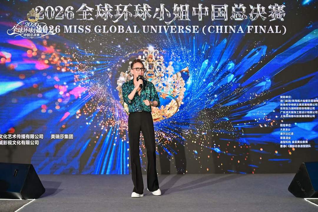 图片[8]-2026环球小姐中国区总决赛 秦文菲黄崇莉母女获大奖-华闻时空