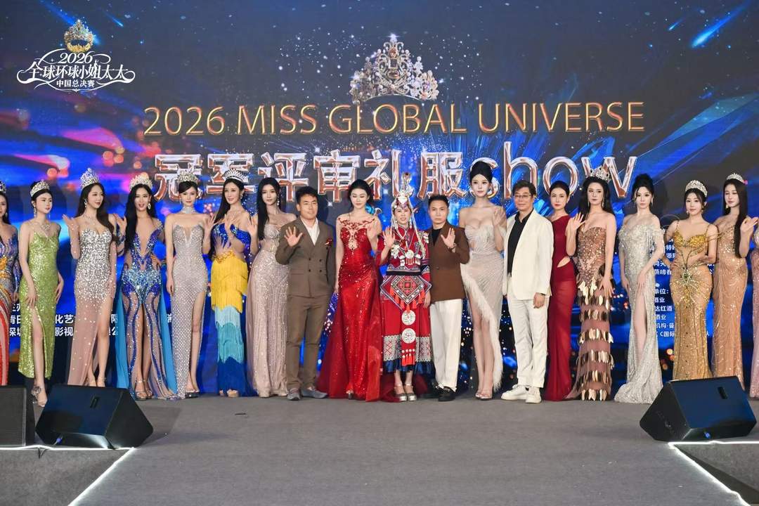 图片[11]-2026环球小姐中国区总决赛 秦文菲黄崇莉母女获大奖-华闻时空