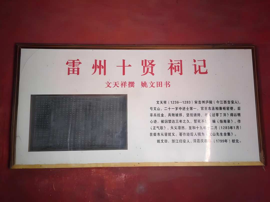 图片[3]-《悟透本心，方懂苏轼“万山第一”千古真意》| 陈启明-华闻时空