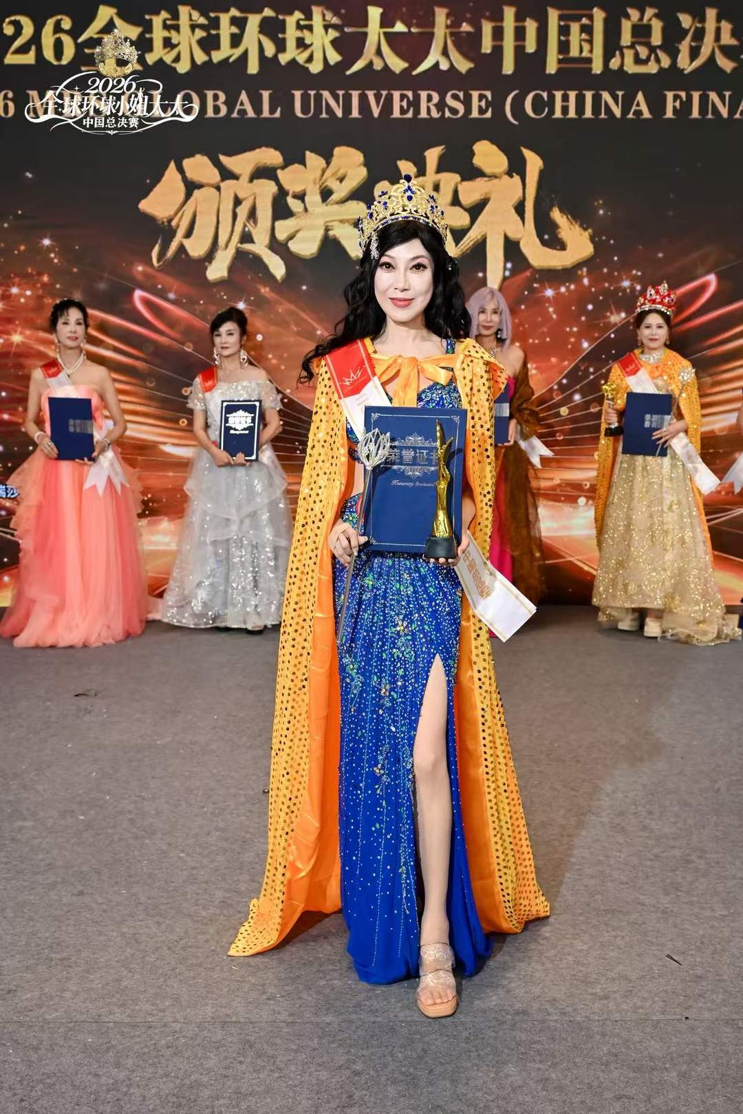 图片[16]-2026环球小姐中国区总决赛 秦文菲黄崇莉母女获大奖-华闻时空