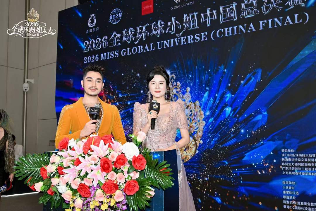 图片[12]-2026环球小姐中国区总决赛 秦文菲黄崇莉母女获大奖-华闻时空