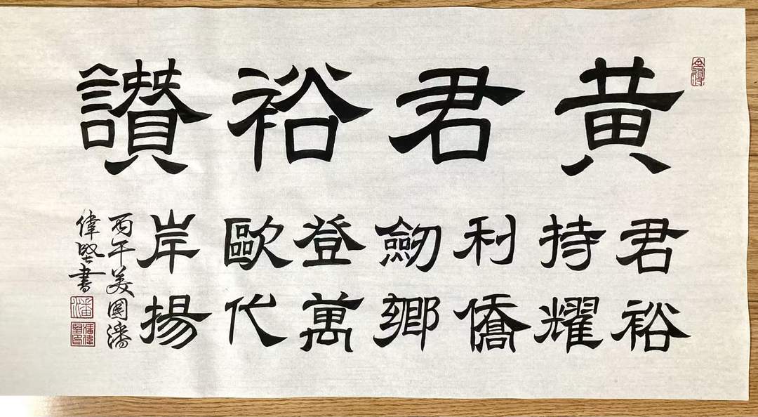 图片[4]-诗书特辑《致敬抗战与二战的华侨英雄》|美国华侨：潘伟坚-华闻时空