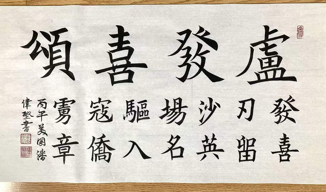 图片[3]-诗书特辑《致敬抗战与二战的华侨英雄》|美国华侨：潘伟坚-华闻时空