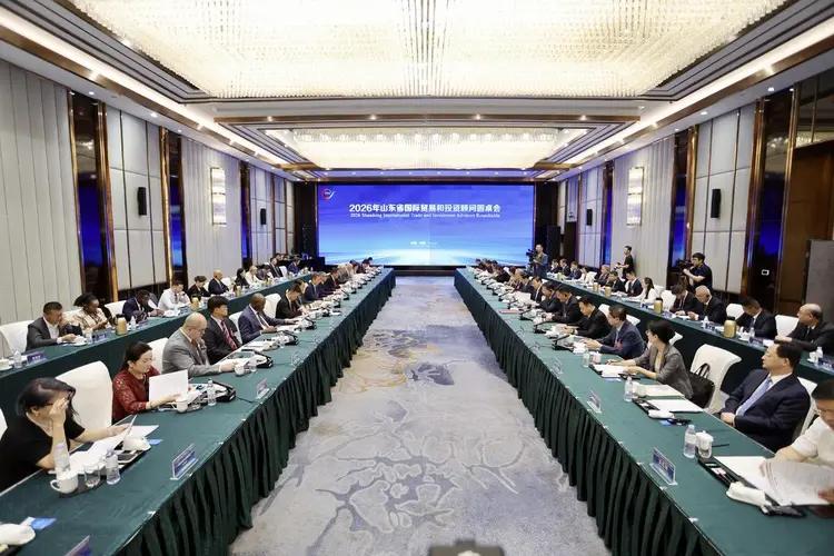 2026年山东省国际贸易和投资顾问圆桌会在济南召开-华闻时空