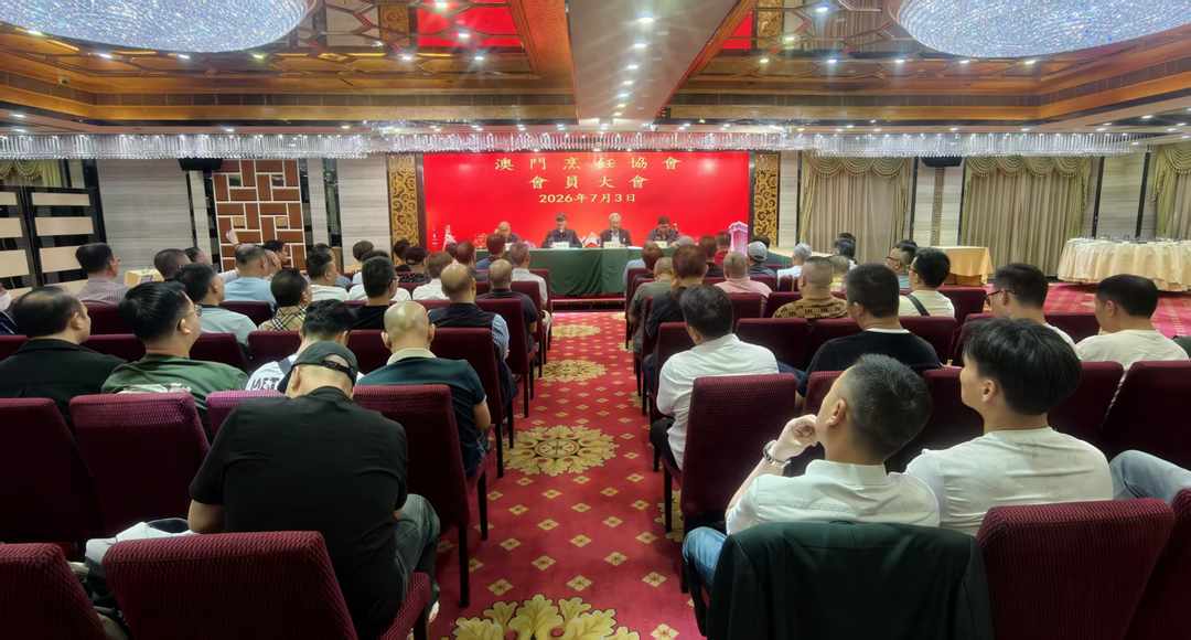 图片[3]-烹飪協會與慈善會選新閣 葉紹文會長、林振國理事長續任-华闻时空