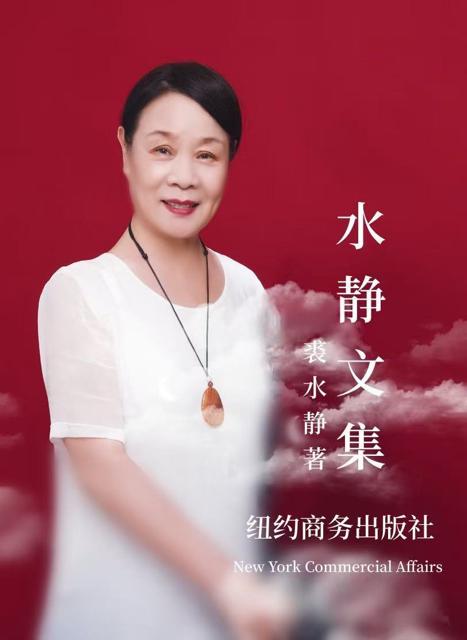 图片[2]-仙痕留梦续红楼——戏曲剧本《前世今生》浅评-华闻时空