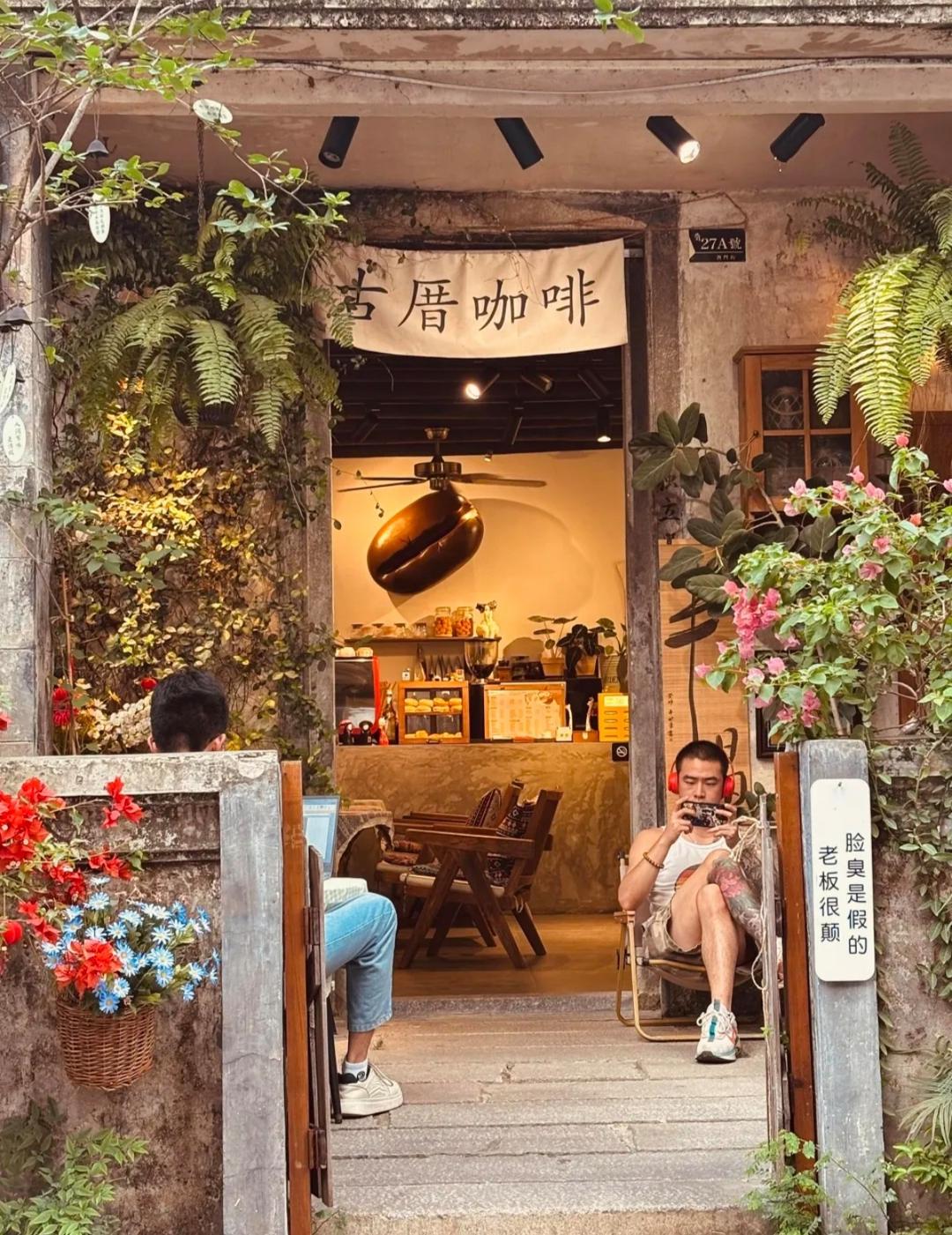 图片[6]-深圳龙华区：观澜古墟-华闻时空