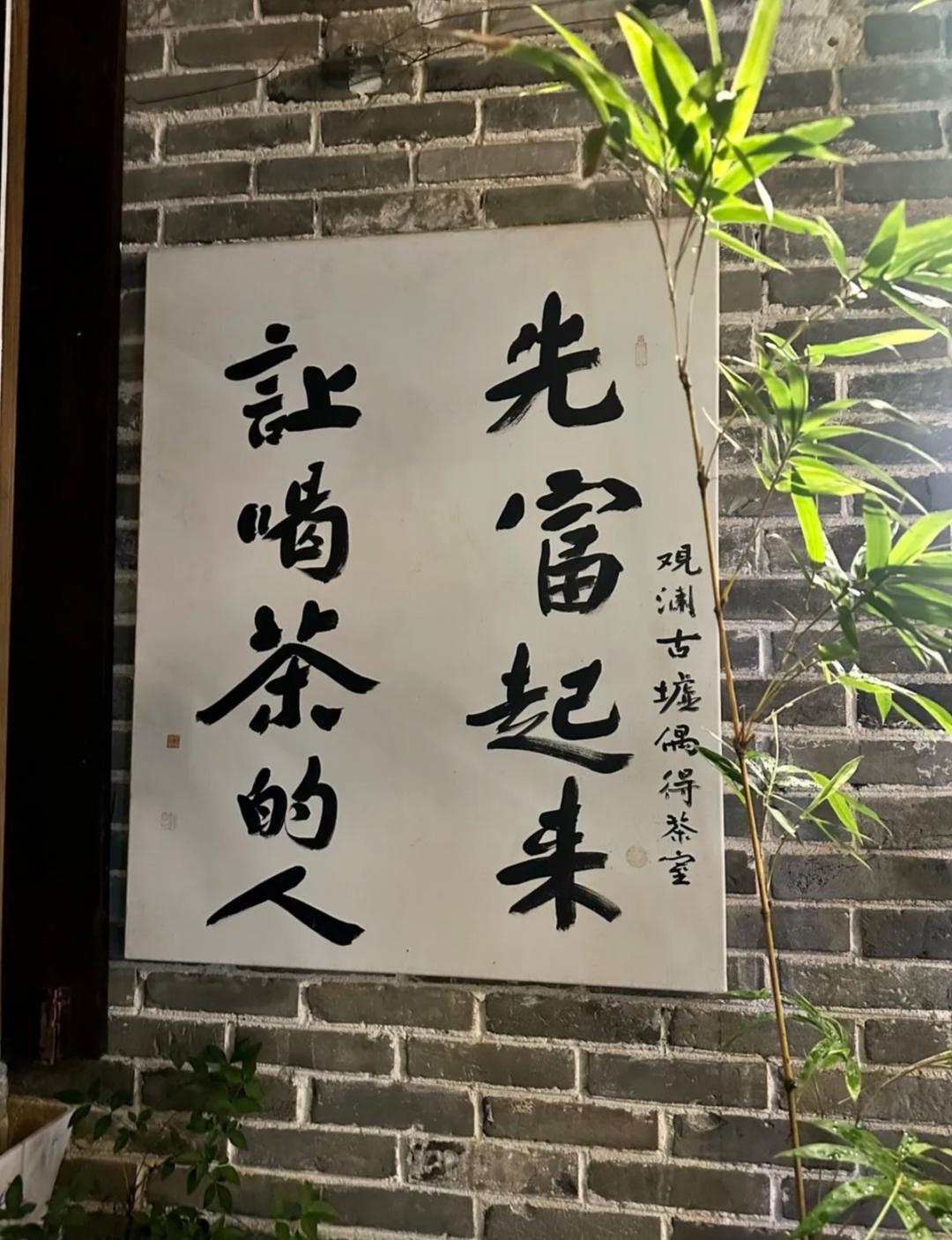 图片[18]-深圳龙华区：观澜古墟-华闻时空