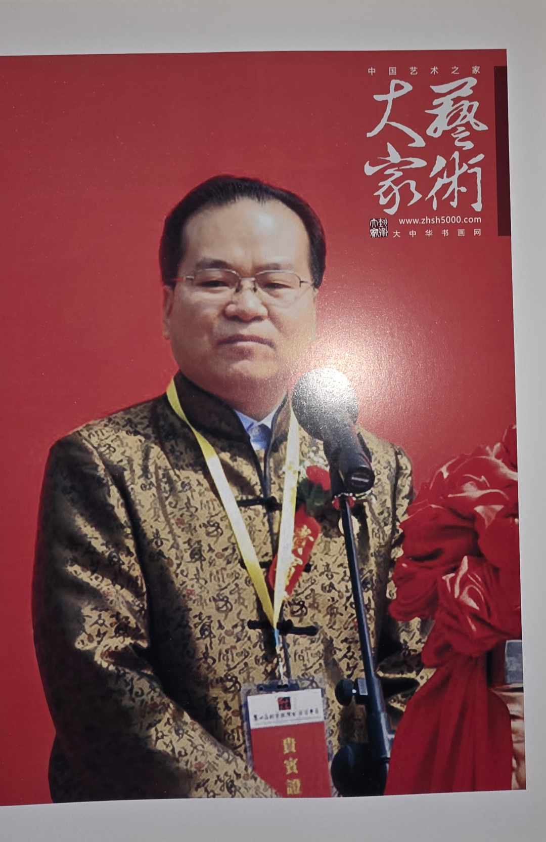 图片[10]-黄春云，李兆银，李春华各出版书画集近年在美国发行-华闻时空