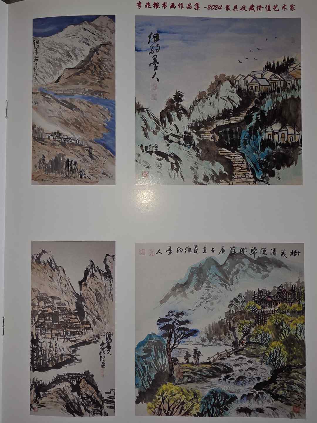 图片[16]-黄春云，李兆银，李春华各出版书画集近年在美国发行-华闻时空