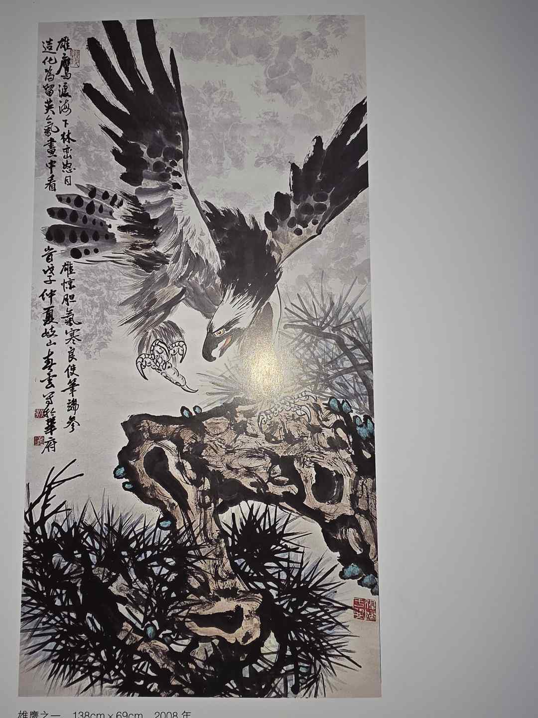 图片[7]-黄春云，李兆银，李春华各出版书画集近年在美国发行-华闻时空
