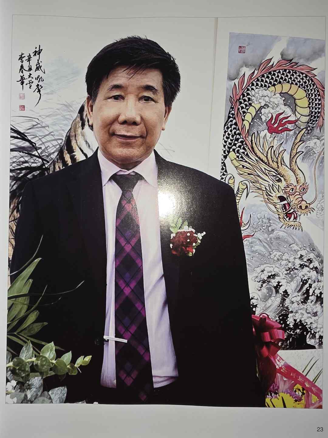 图片[26]-黄春云，李兆银，李春华各出版书画集近年在美国发行-华闻时空