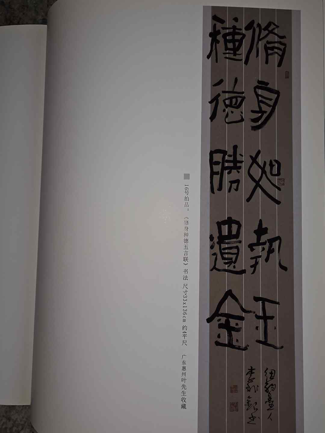 图片[13]-黄春云，李兆银，李春华各出版书画集近年在美国发行-华闻时空