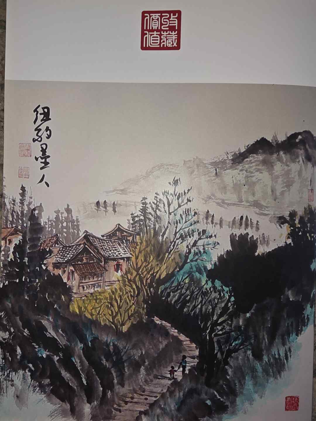 图片[20]-黄春云，李兆银，李春华各出版书画集近年在美国发行-华闻时空