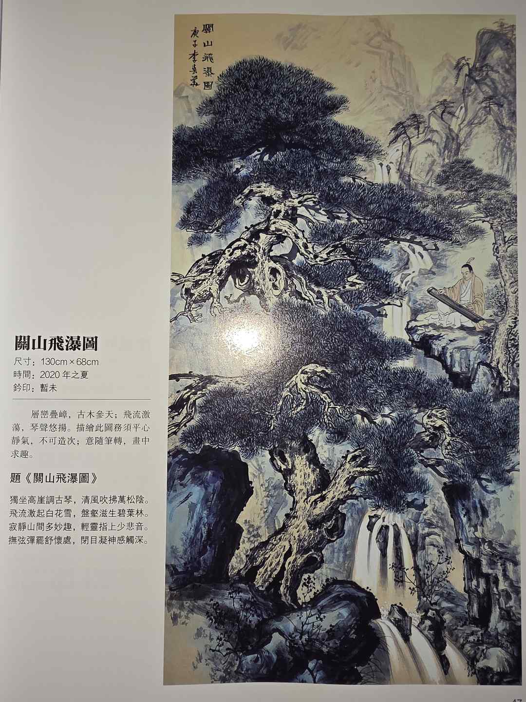 图片[30]-黄春云，李兆银，李春华各出版书画集近年在美国发行-华闻时空