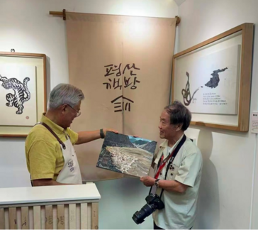 图片[2]-韩国前总统和中国画家刘榕的珍贵合影——首尔艺术交流花絮-华闻时空