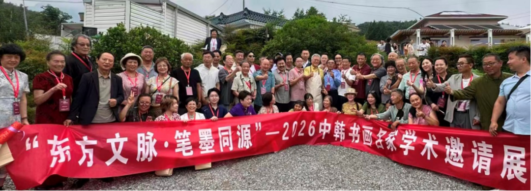 韩国前总统和中国画家刘榕的珍贵合影——首尔艺术交流花絮-华闻时空