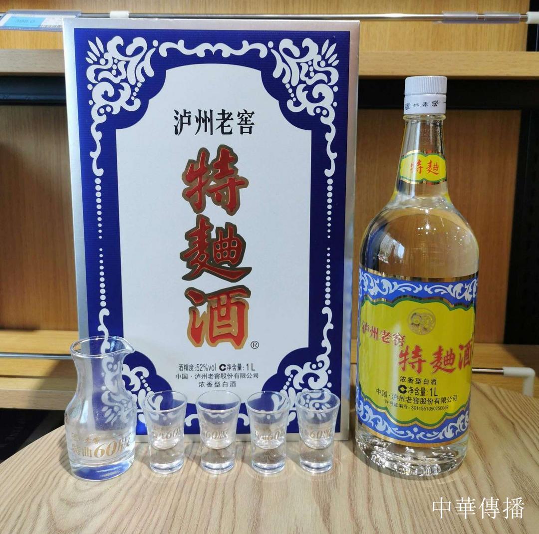 中華文明五千年,泸州酒香七百載——北京市海淀区民革企业家代表团赴川考察调研