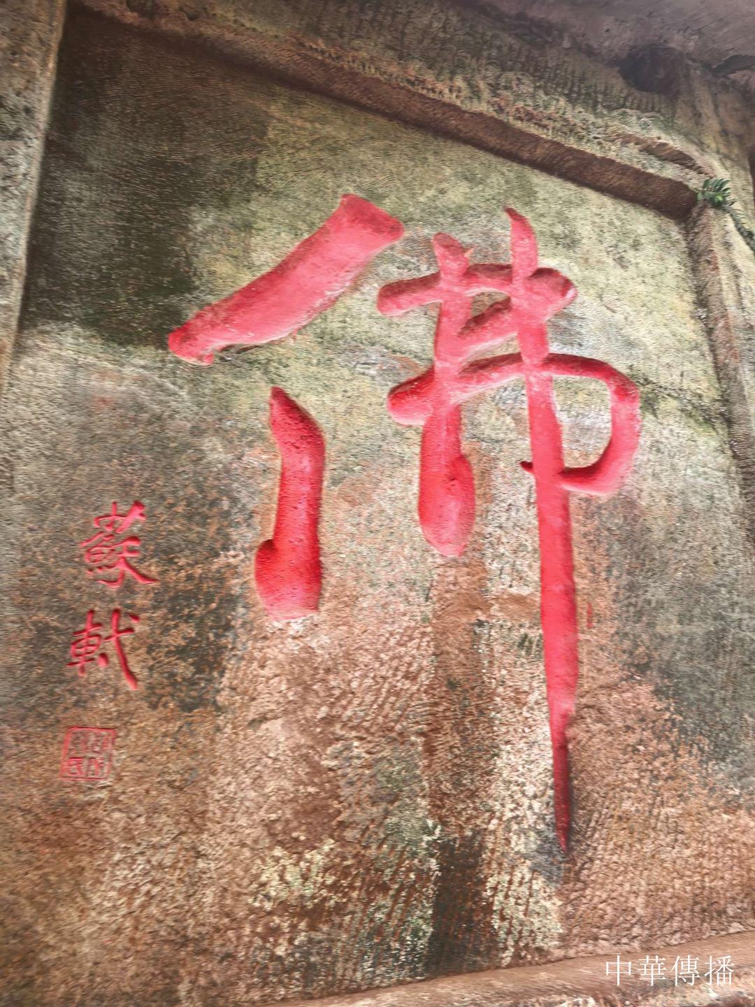 中華文明五千年,泸州酒香七百載——北京市海淀区民革企业家代表团赴川考察调研
