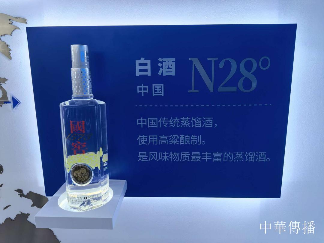 中華文明五千年,泸州酒香七百載——北京市海淀区民革企业家代表团赴川考察调研