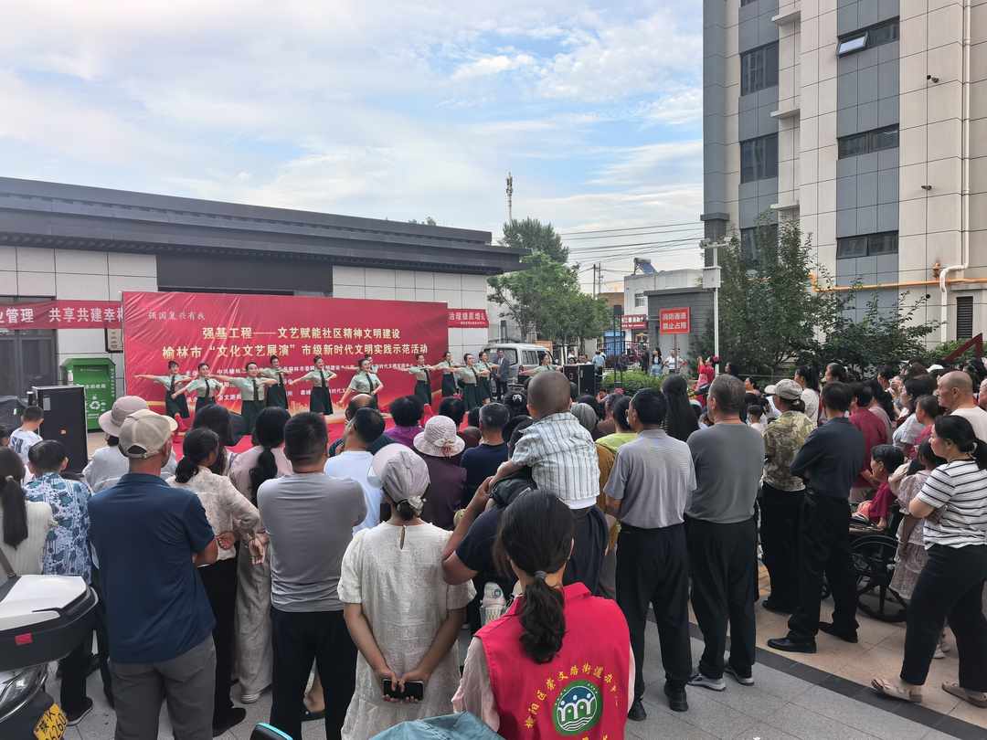 秧歌、陕北民歌、榆林小曲、红色戏曲等节目轮番上演