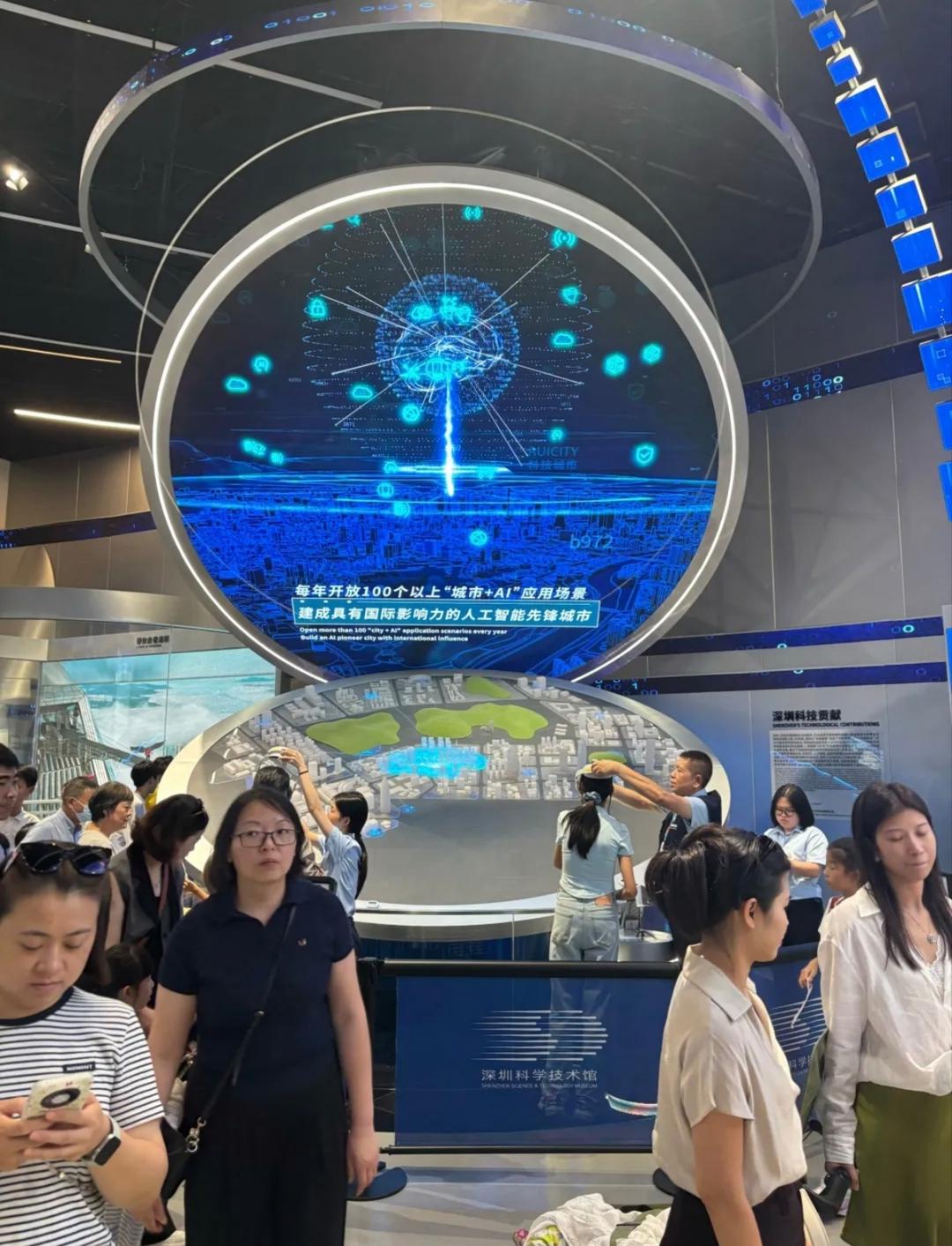 图片[19]-深圳光明区：深圳科学技术馆-华闻时空