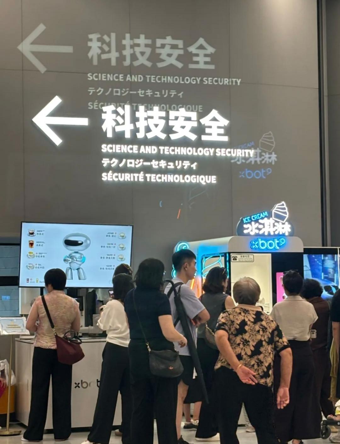 图片[18]-深圳光明区：深圳科学技术馆-华闻时空