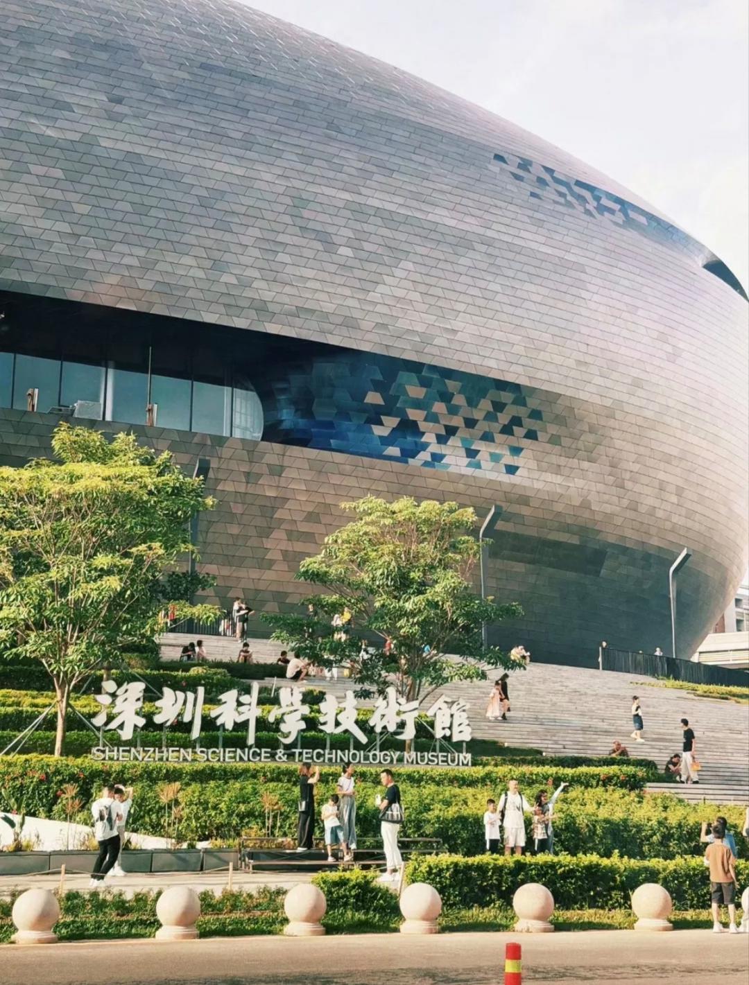 深圳光明区:深圳科学技术馆-华闻时空