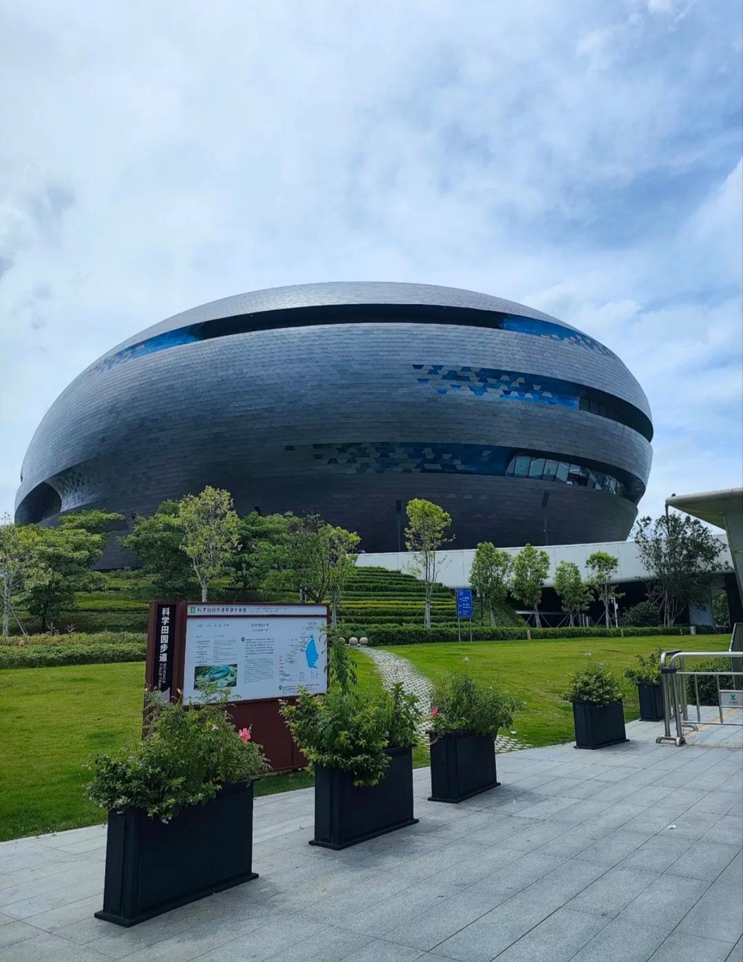 图片[22]-深圳光明区：深圳科学技术馆-华闻时空