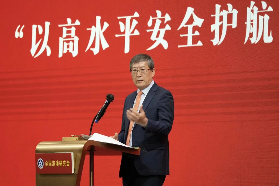 图片[3]-港澳會在香港舉辦「以高水平安全護航高質量發展」宣講-华闻时空