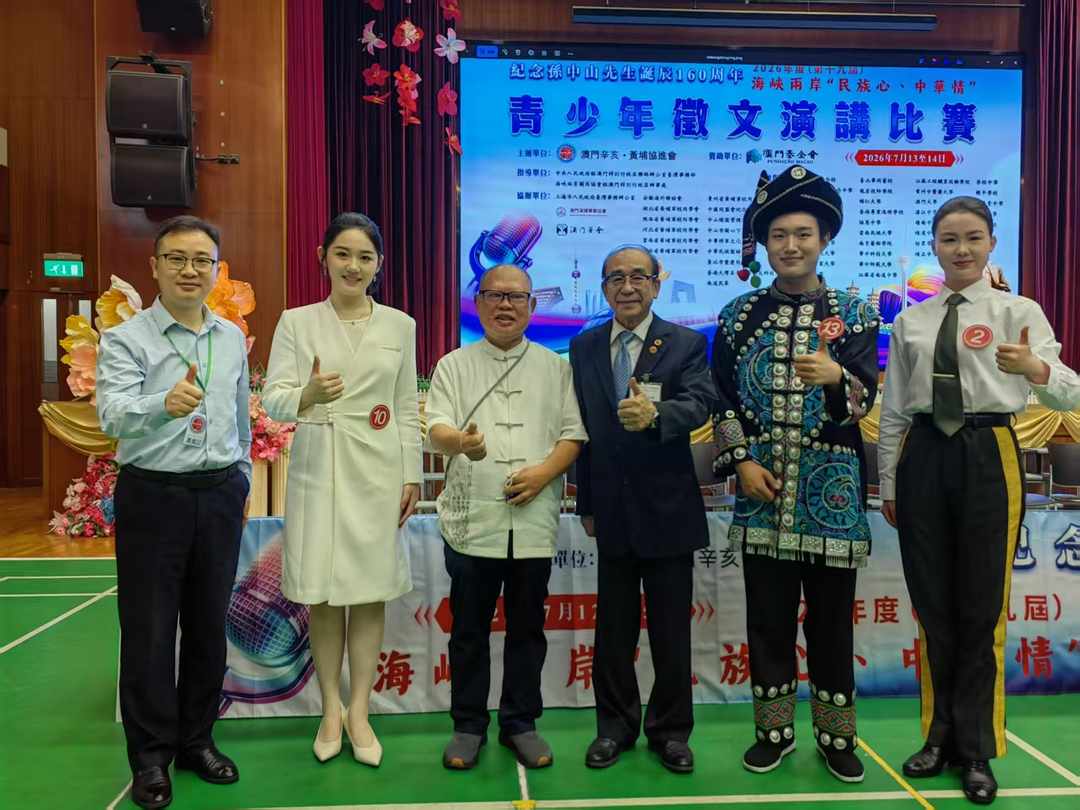 贵中医学子冯柔柔、刘馨予、张易寒赴澳参赛斩获多项殊荣-华闻时空
