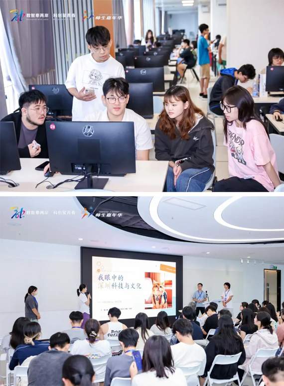 图片[3]-第五届深圳高校台湾师生嘉年华启幕-华闻时空