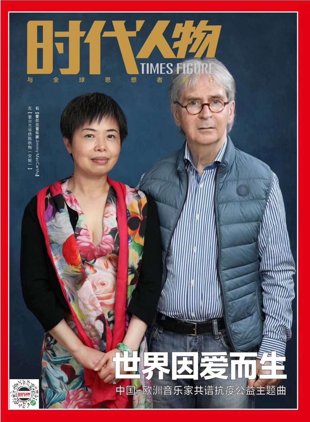 微信图片_20260714224211
