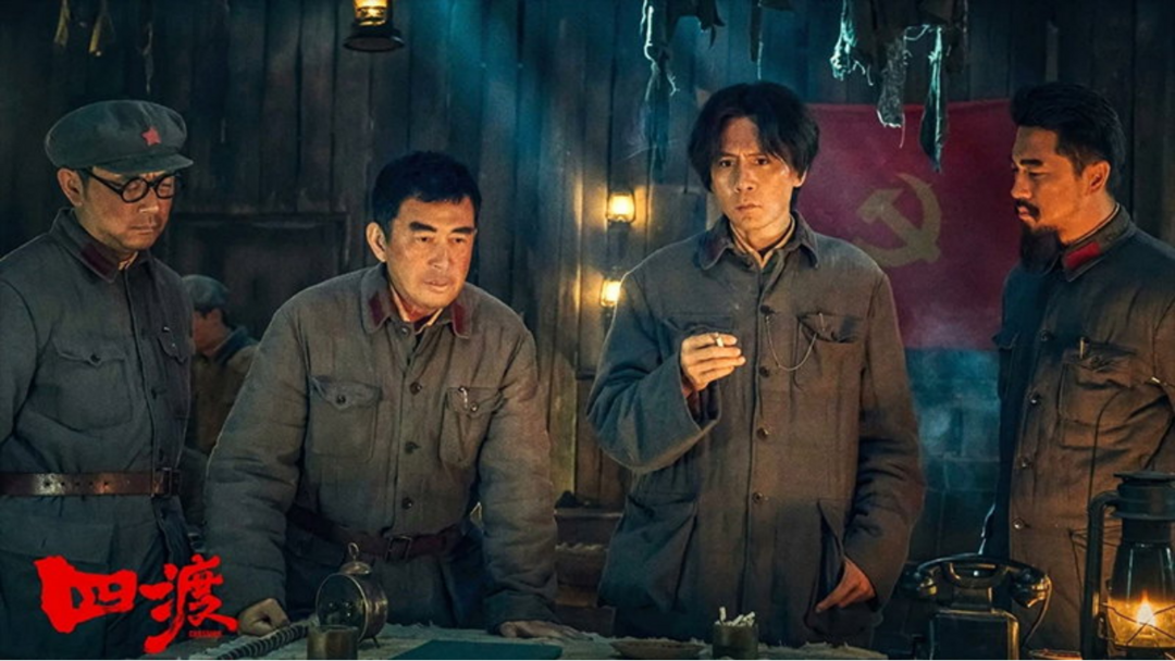 图片[2]-《四渡》洛杉矶首映：跨越山河与文化，让世界看见中国长征精神-华闻时空