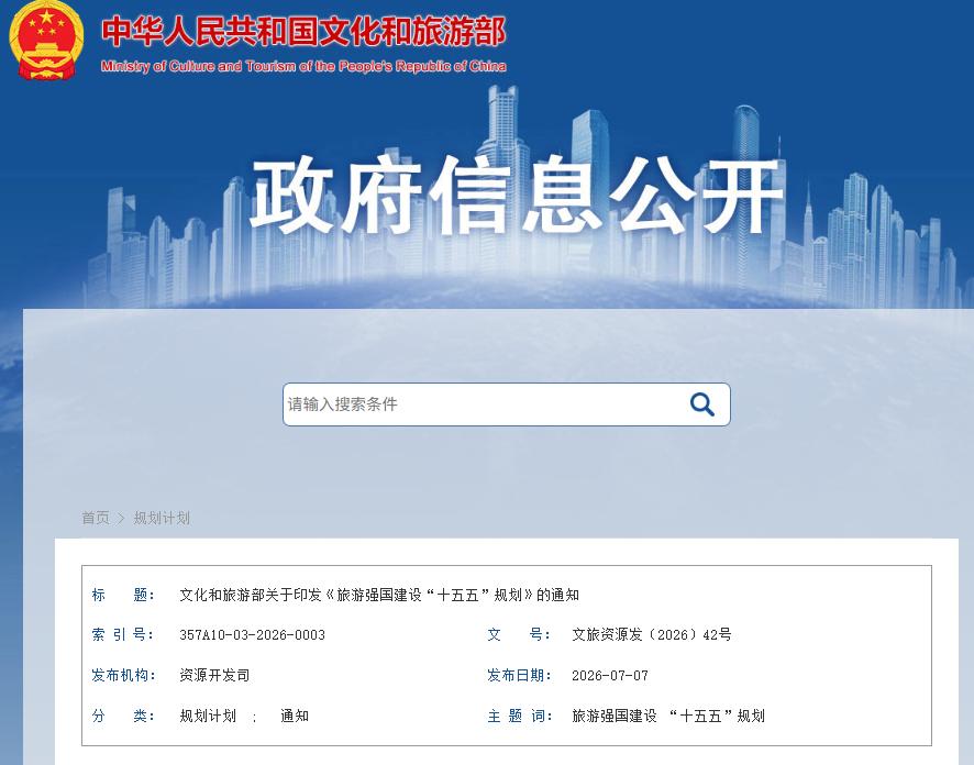 国务院批复同意,深圳拿下枢纽位-华闻时空