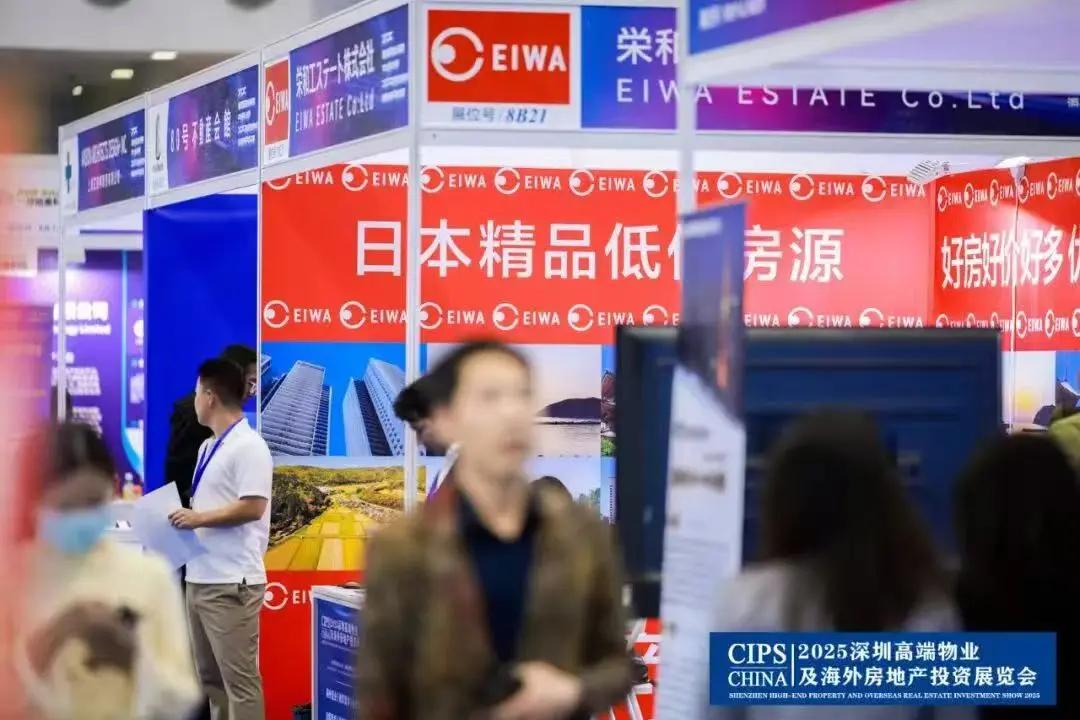 图片[6]-2026深圳高端房产及教育留学展览会-华闻时空
