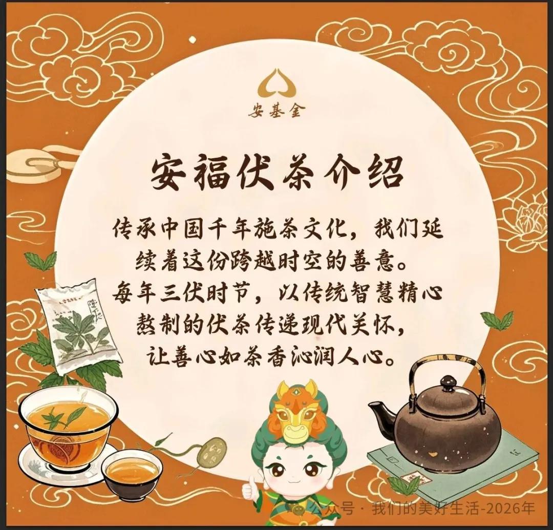 ���������ͷ��衱־Ը�����ٶ�ů������