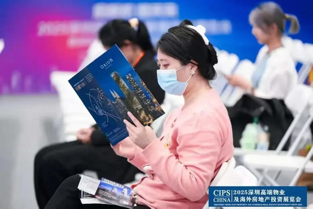 图片[3]-2026深圳高端房产及教育留学展览会-华闻时空