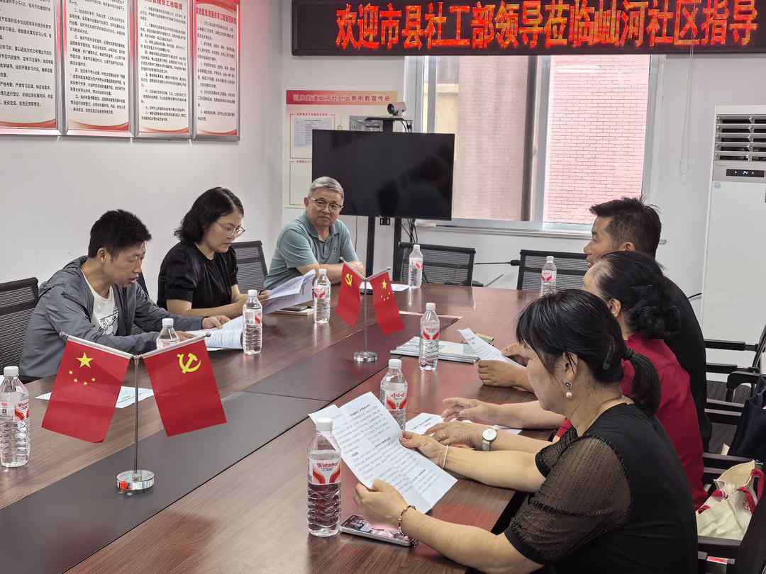 党建引领聚温情 夜幕值守护民安——蚌埠市委社会工作部调研指导屾河社区“慈光守夜”志愿服务项目