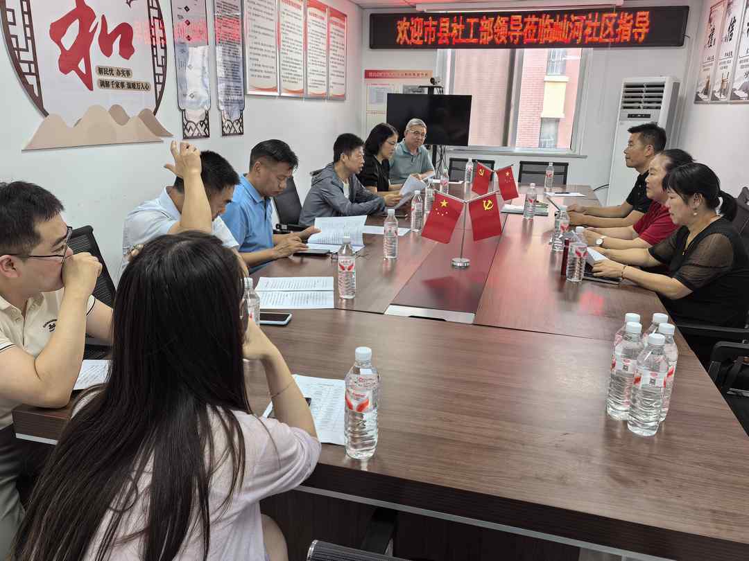 党建引领聚温情 夜幕值守护民安——蚌埠市委社会工作部调研指导屾河社区“慈光守夜”志愿服务项目