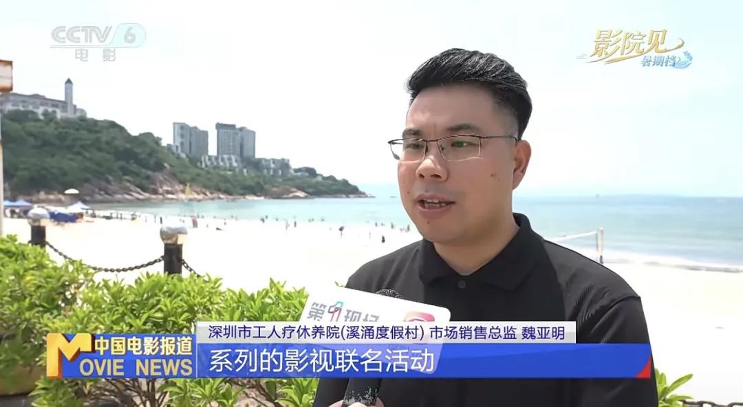 图片[4]-票房破8亿！跟着《功夫女足》游深圳，宝藏取景地藏不住了-华闻时空