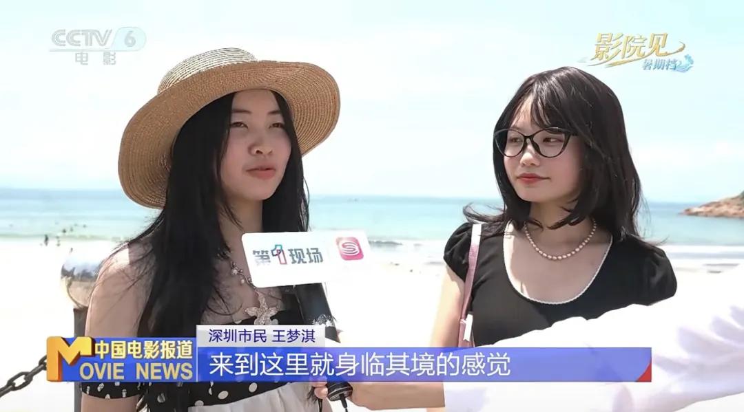 图片[3]-票房破8亿！跟着《功夫女足》游深圳，宝藏取景地藏不住了-华闻时空