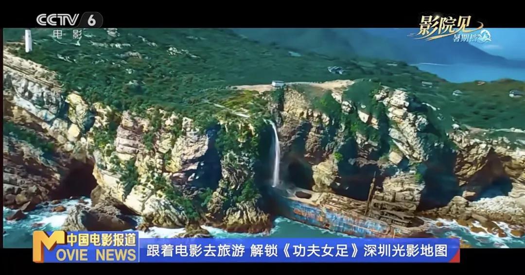 图片[6]-票房破8亿！跟着《功夫女足》游深圳，宝藏取景地藏不住了-华闻时空
