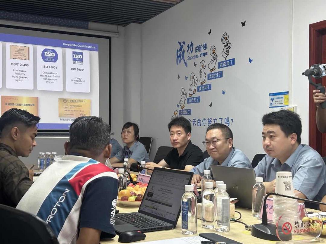 图片[2]-大马最大汽车制造商与深圳 一企业达成初步合作意向-华闻时空