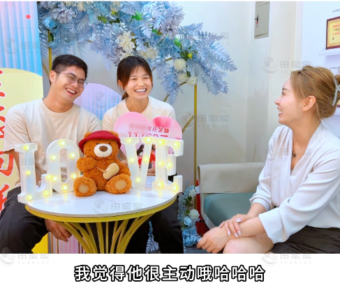 图片[3]-田蜜蜜会员阿威于江门成功领证：从初次见面到婚姻殿堂仅用17个月-华闻时空