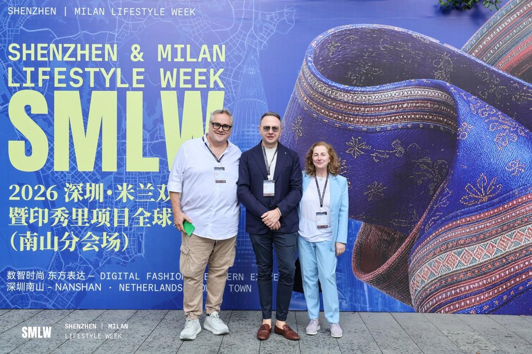 深圳米兰双城时尚周南山会场启幕 印秀里项目面向全球首发-华闻时空