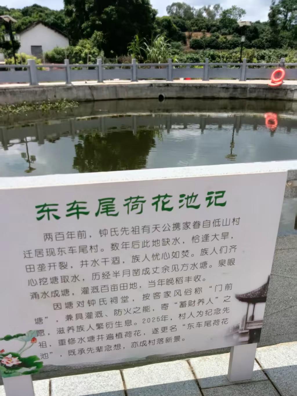 图片[3]-钟伟东｜东车尾村素描-华闻时空