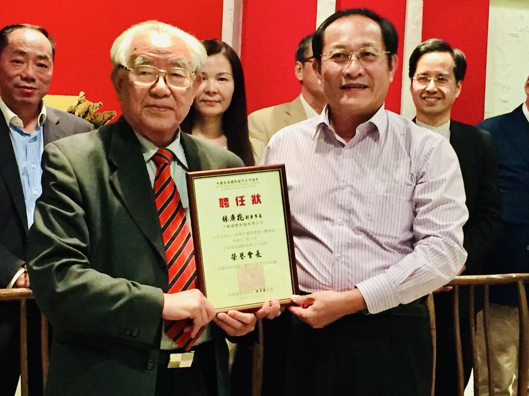 图片[2]-香港國際經貿合作協會金融合作委員會祝賀林廣兆榮獲大紫荊勳章-华闻时空