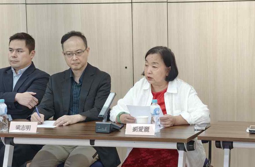 图片[7]-香港僑界社團聯會舉辦座談會 深入學習世界華僑華人社團大會精神-华闻时空