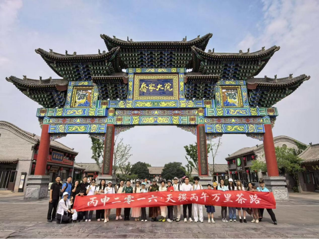 图片[4]-丙午青少年AI重走万里茶路在赤峰圆满收官-华闻时空